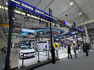 Peitian Robot Showcases Its Innovative Products at the 2026 World Robot Conference